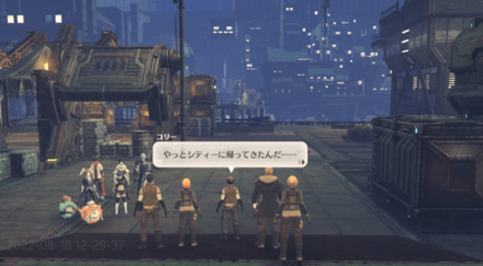 シティーに戻れるようになる