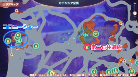 ロコドリ草の根の入手場所