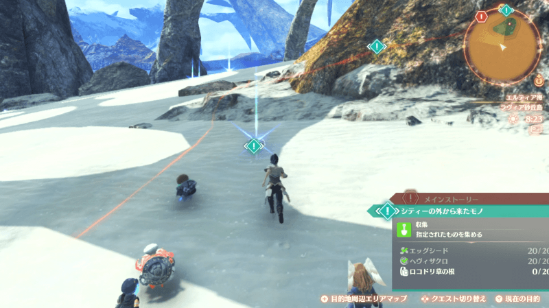 ！マークが出ているアイテムを拾おう