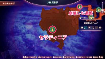熾天神獣セラティニアマップ