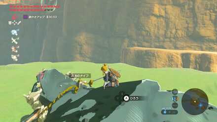 寝ているヒノックスに乗る