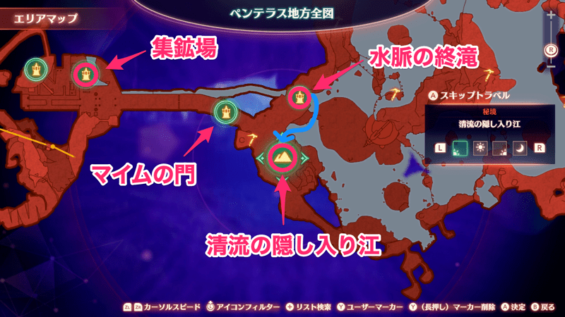 清流の隠し入り江の寄りマップ画像