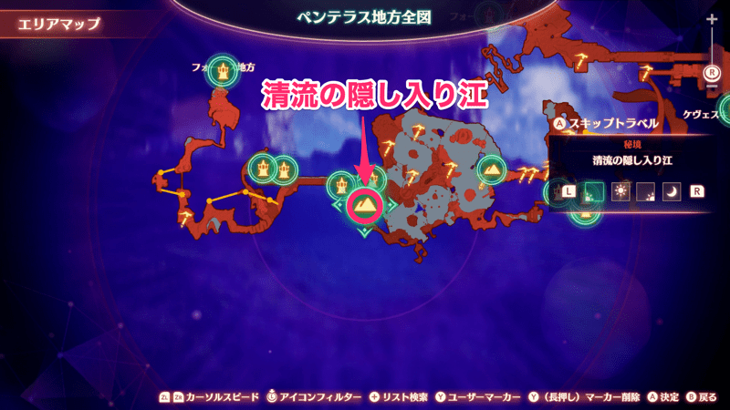 清流の隠し入り江の引きマップ画像