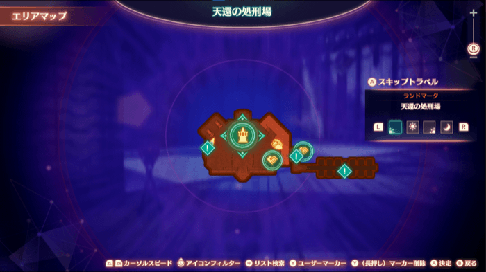 シキの真意の詳細マップ