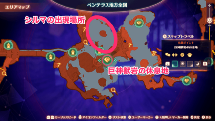 シルマを倒して集めるのがおすすめ