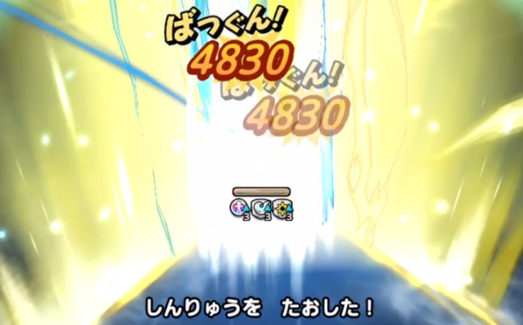 しんりゅうはスカイドラゴンを召喚する前に倒す