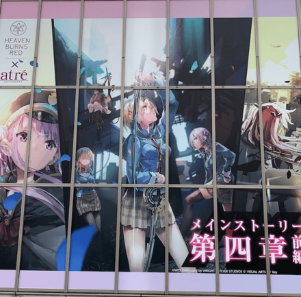 アトレ秋葉原のヘブバンPOP-UP STOREに行ってきました!|コラム記事vol.22