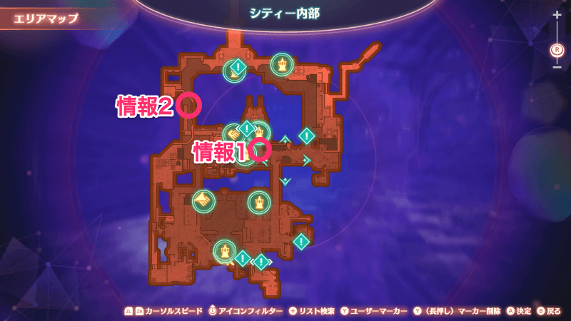 ジュリエッタとロメロの詳細マップ