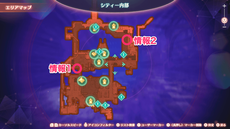 別の選択肢の詳細マップ