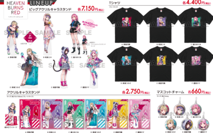 アトレ秋葉原のヘブバンPOP-UP STOREに行ってきました！｜コラム記事vol.22