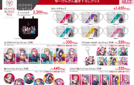 アトレ秋葉原のヘブバンPOP-UP STOREに行ってきました!|コラム記事vol.22