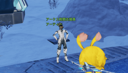 キャノンボールストライクのタスク