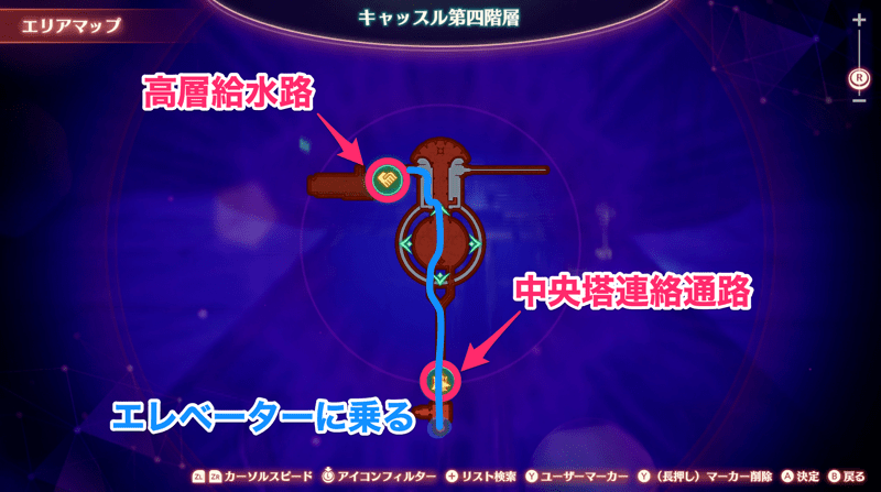 中央塔空中庭園までの行き方