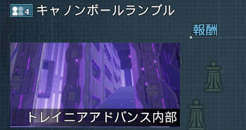 キャノンボールランブルの基本情報