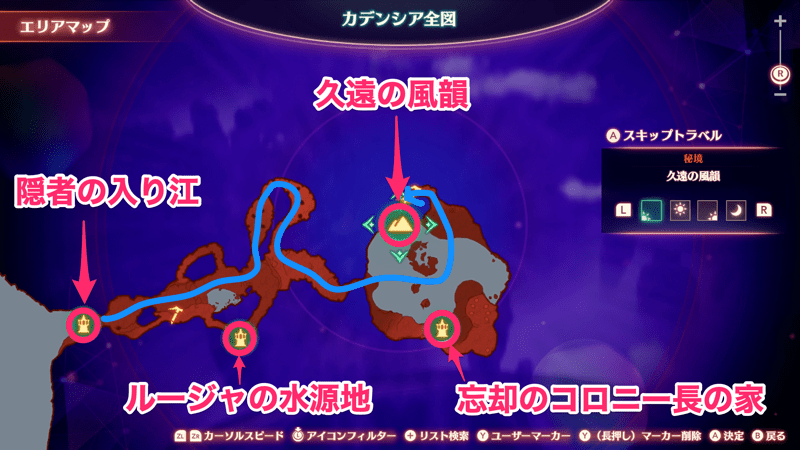 久遠の風韻の寄りマップ画像