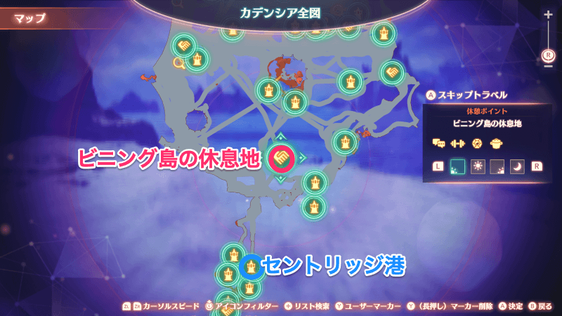 ビニング島に向かう