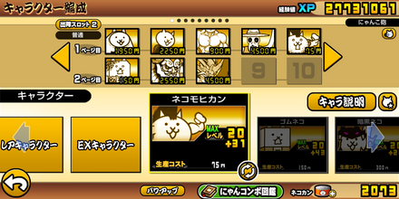 コメント画像