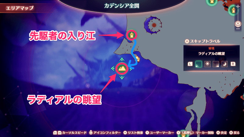 ラディアルの眺望の寄りマップ画像