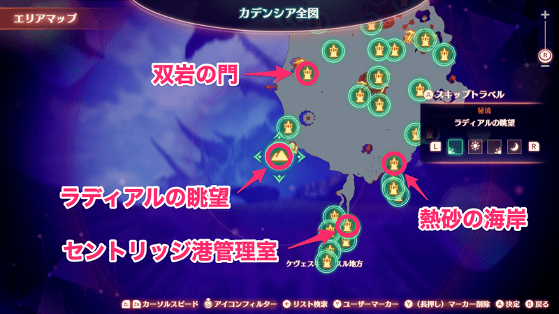 ラディアルの眺望の引きマップ画像