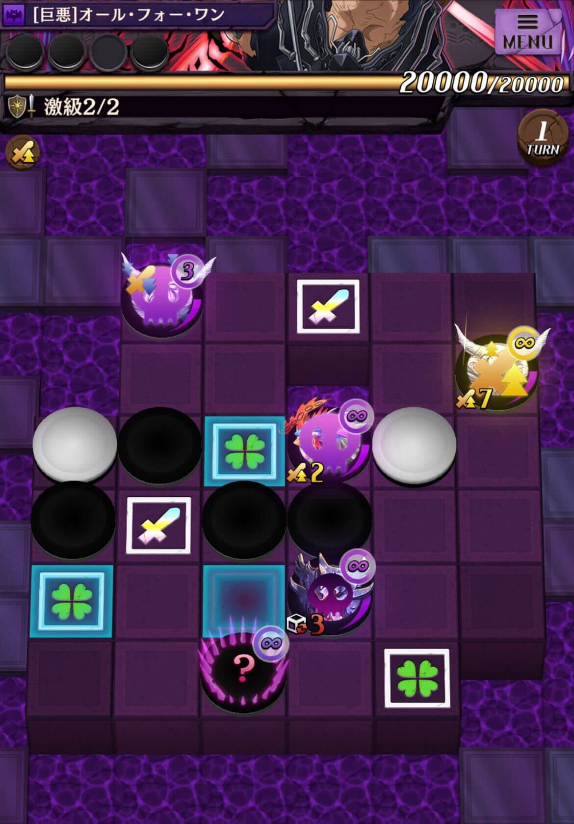 巨悪！オールフォーワンのステージ2