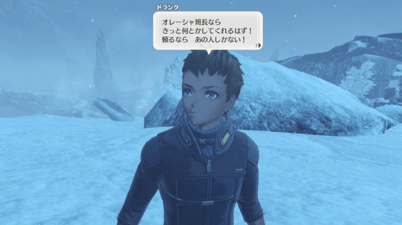 ドランクとハマハマ