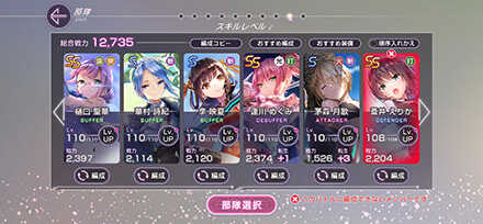 異時層「レッドクリムゾン」の攻略・倒し方