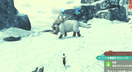 オリエスの分厚いすね肉を2つ集める