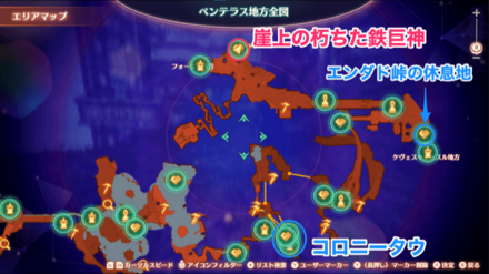 インヴィディア山道のマップ