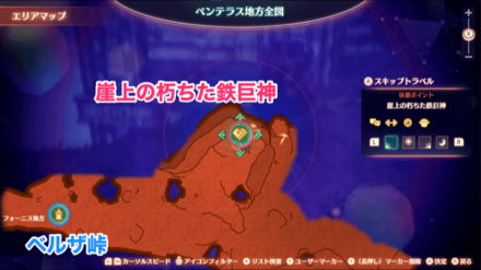 崖上の朽ちた鉄巨神の詳細マップ