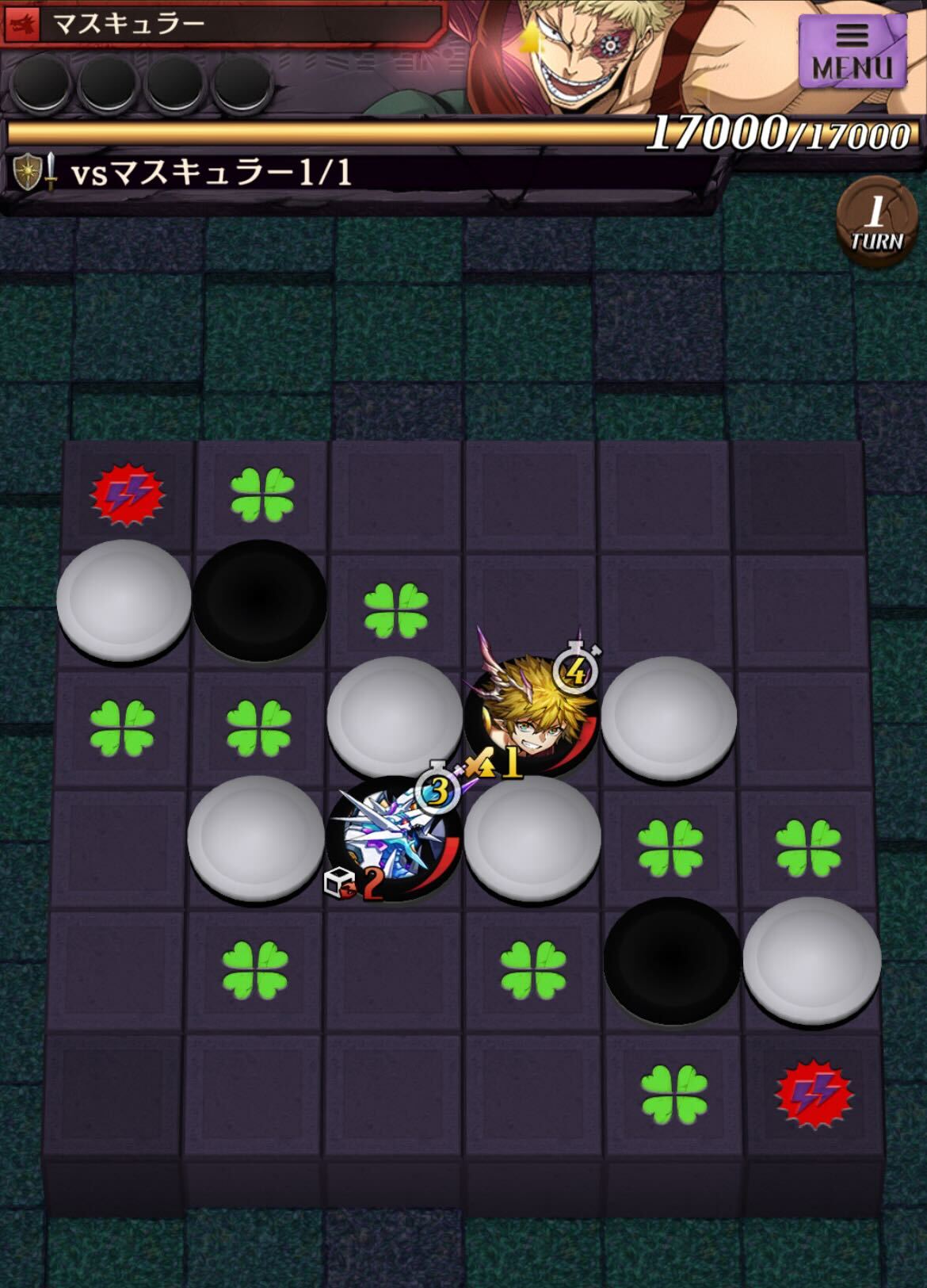 vsマスキュラー