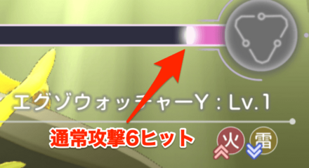 オーブボス攻略と一覧｜オーブの入手方法とスキル一覧