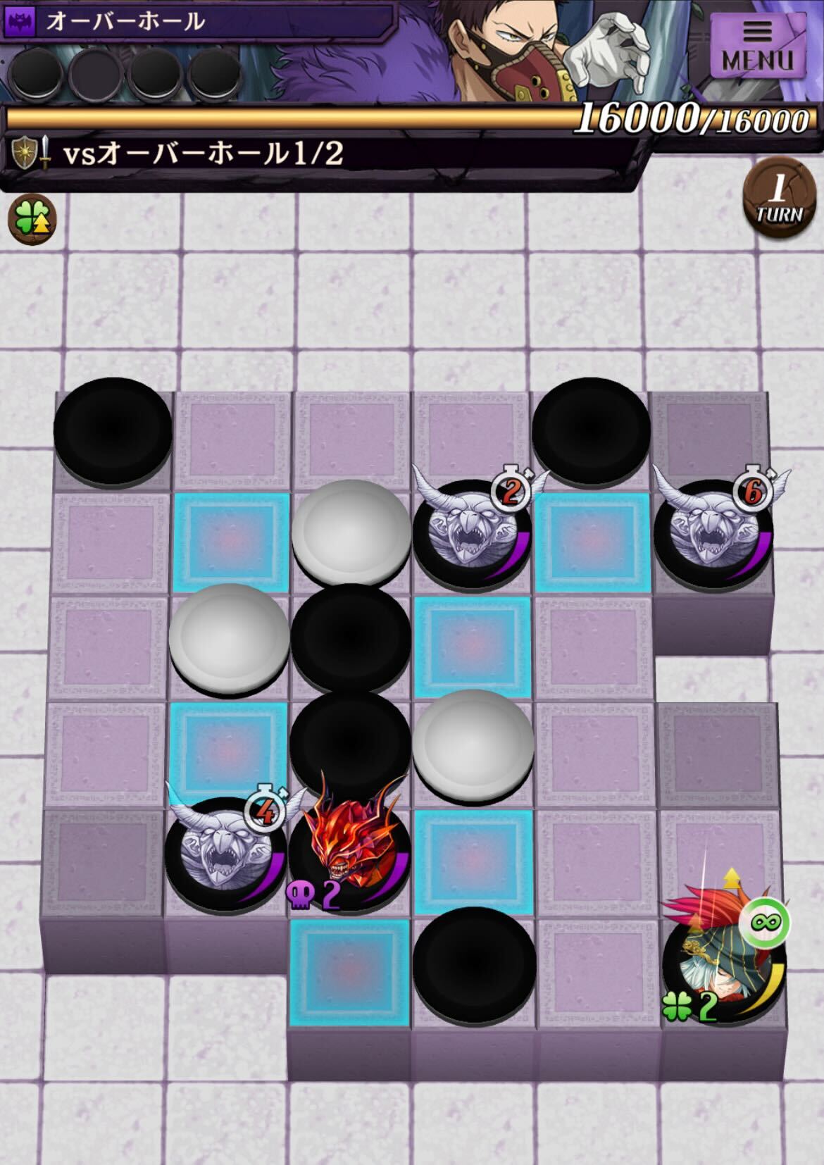 vsオーバーホールのステージ1