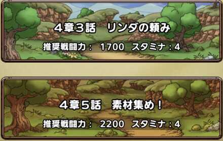 リカント入手場所