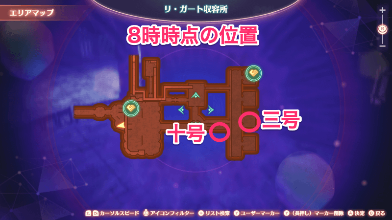 収容所改装計画の詳細マップ