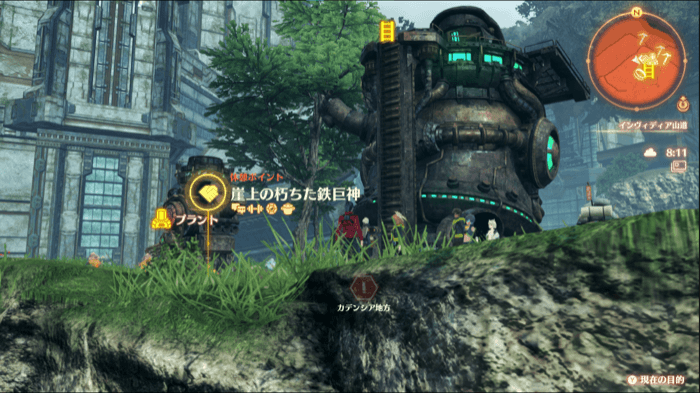 崖上の朽ちた鉄巨神