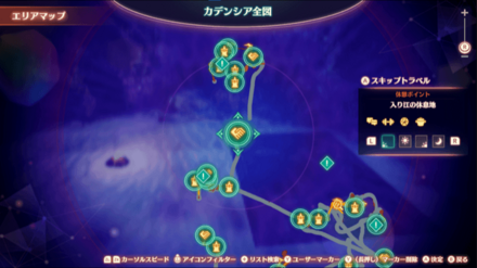 カデンシアマップ