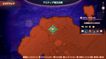 古戦場跡の朽ちた鉄巨神マップ