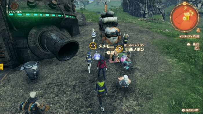 ノポンキャラバン・メモモ