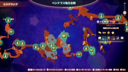 ペンテラス地方マップ