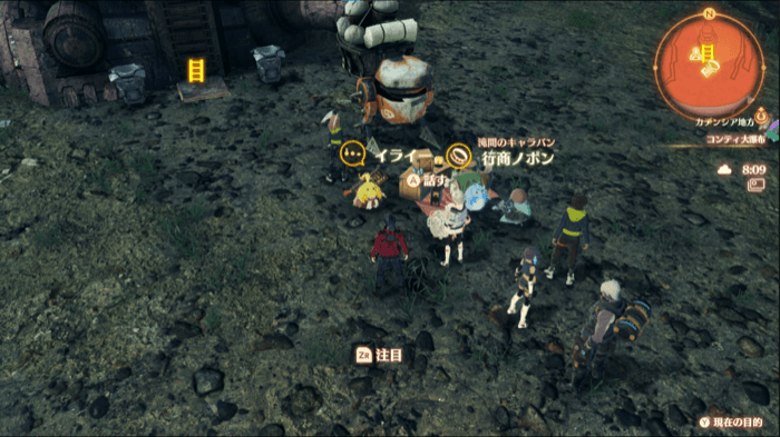 ノポンキャラバン・イライー