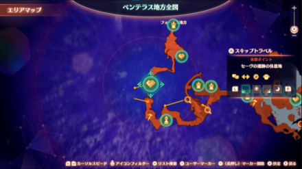 ペンテラス地方マップ