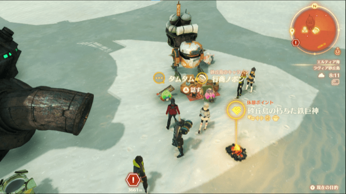 ノポンキャラバン・タムタム