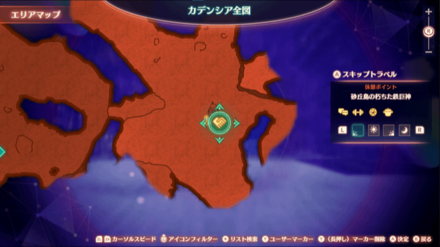 砂丘島の朽ちた鉄巨神マップ