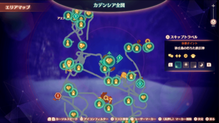 カデンシアマップ