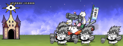 お金貯め完了後