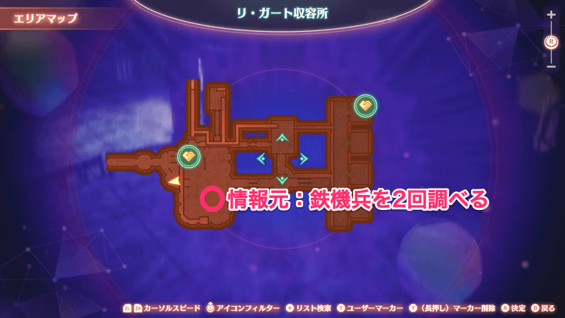 閉ざされたコックピットの詳細マップ