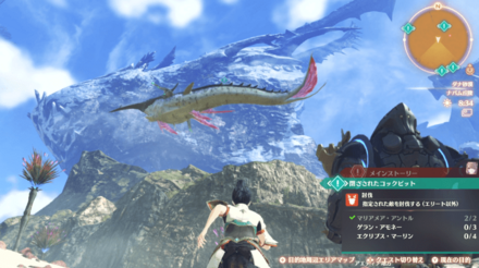 エクリプス・マーリン