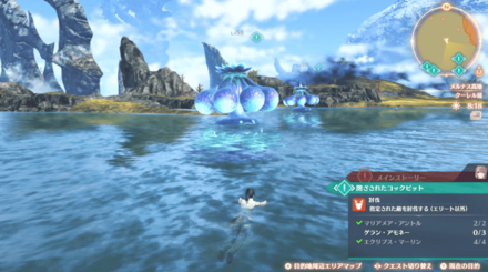 ゲラン・アモネー