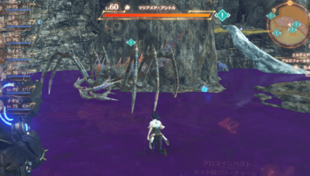 マリアメア・アントル