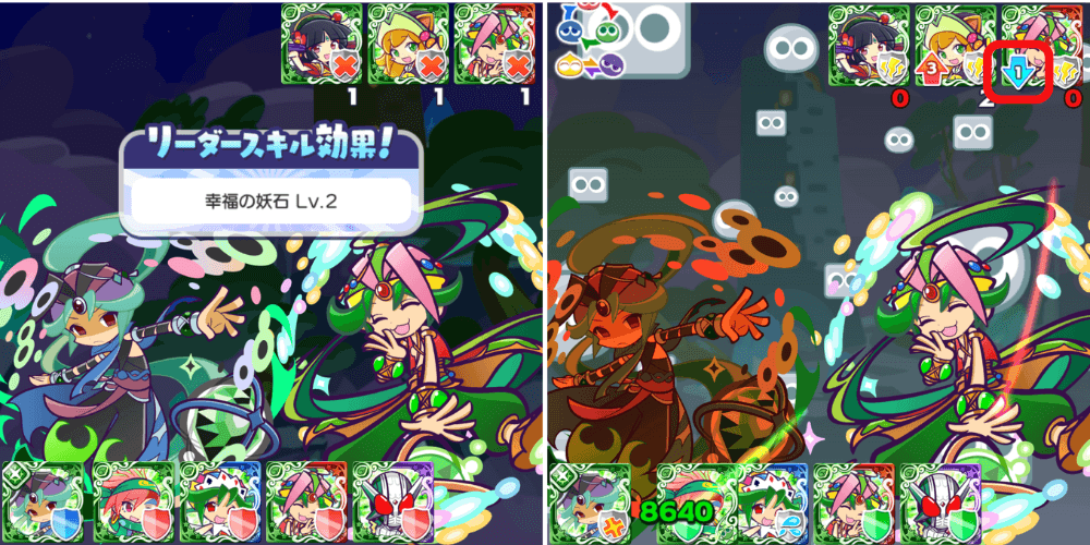 フルシュリダスキ2